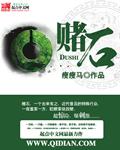 棋士 绝命毒师