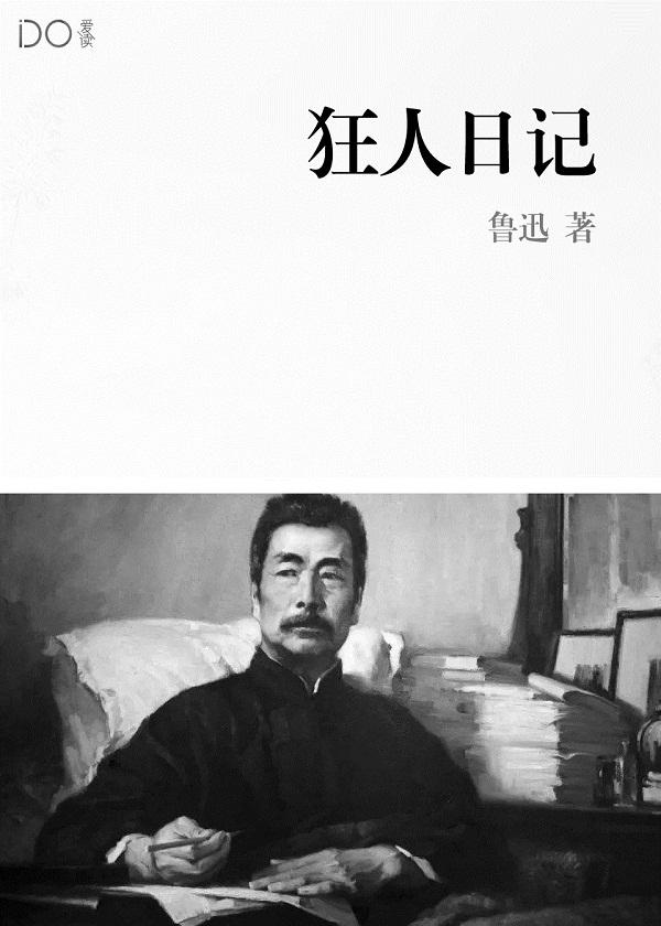绝世唐门之玄冰龙神免费