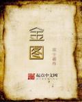 快乐8中奖规则奖金图