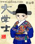 大学士相当于现在什么官