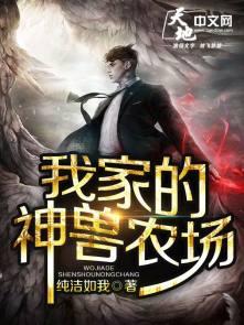 我家的神兽奶爸